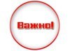 Выездная стажировочная площадка «Социализация учащихся в системе внеурочной деятельности в условиях перехода и реализации ФГОС. Технология социального проектирования».